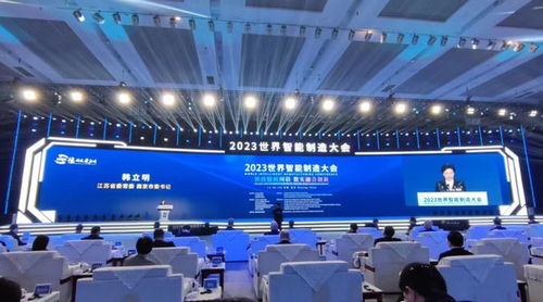 仁卓信息科技攜tflex PLM新品亮相世界智能制造大會(huì)，引領(lǐng)工業(yè)數(shù)字化轉(zhuǎn)型