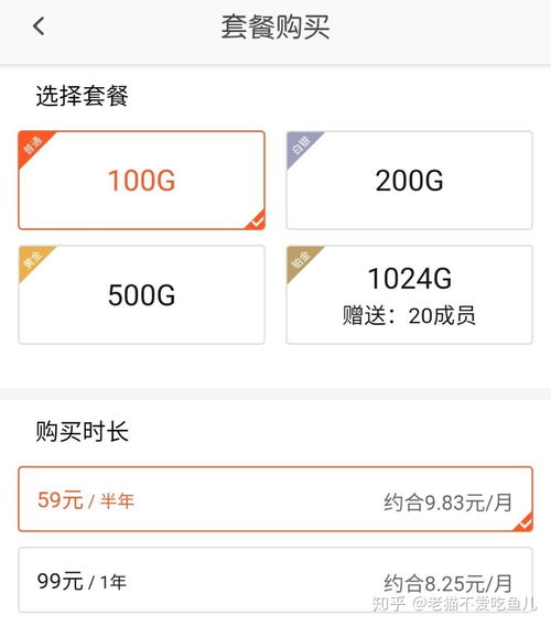 云端存儲新選擇 告別網盤，探尋多元救世之路