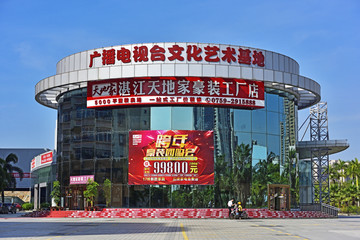 湛江會(huì)展中心 以企業(yè)管理咨詢賦能會(huì)展服務(wù)升級